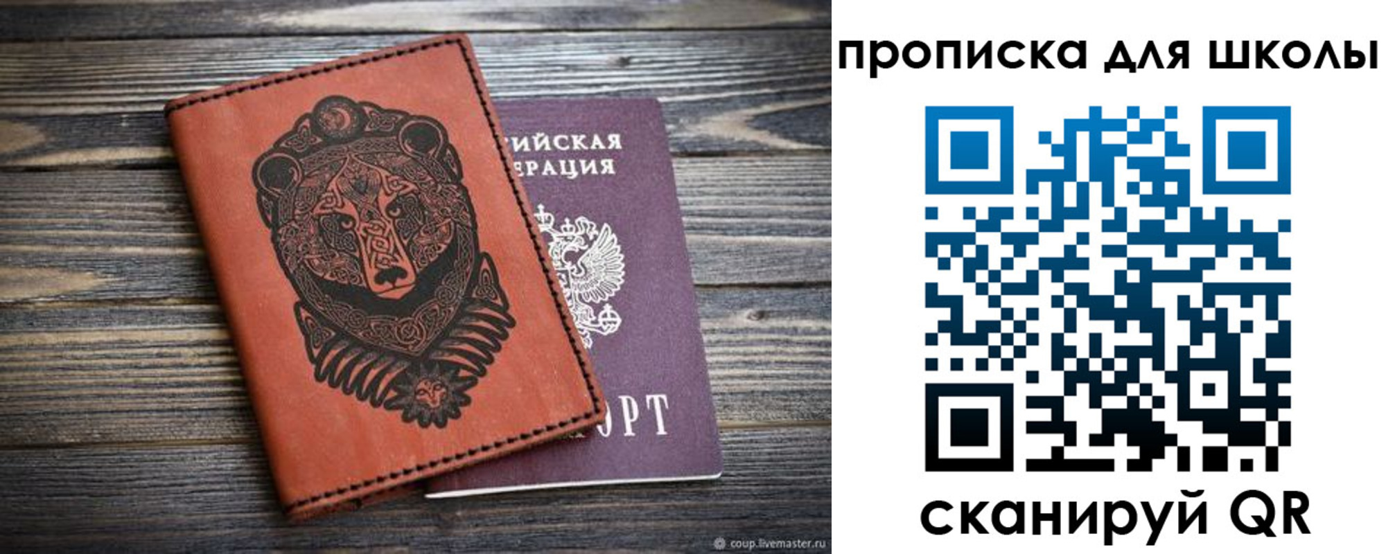 миграционный учет в Гаджиево